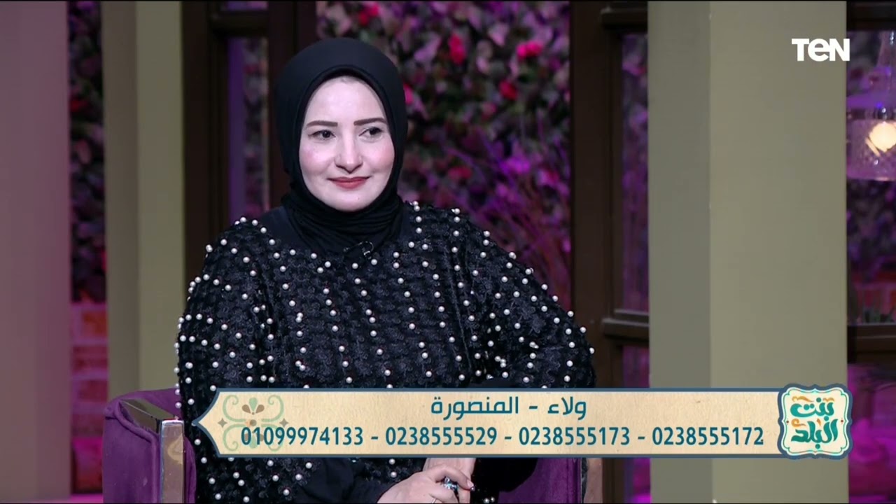 متصلة: حلمت بشيف بيقطع فطير.. ومفسرة الأحلام مليكة أيمن رؤية محبوبة