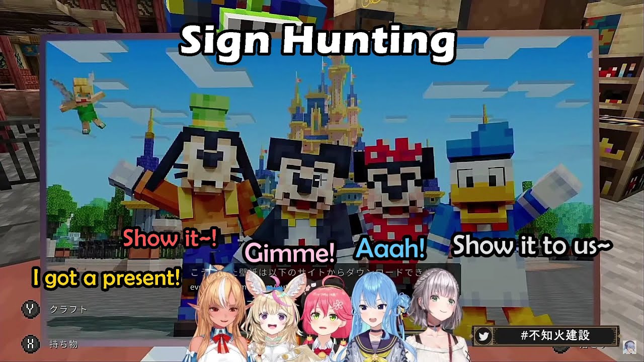 Shiranui Kensetsu Are in Joy to Have Found the Last Characters and Collect All the Signs