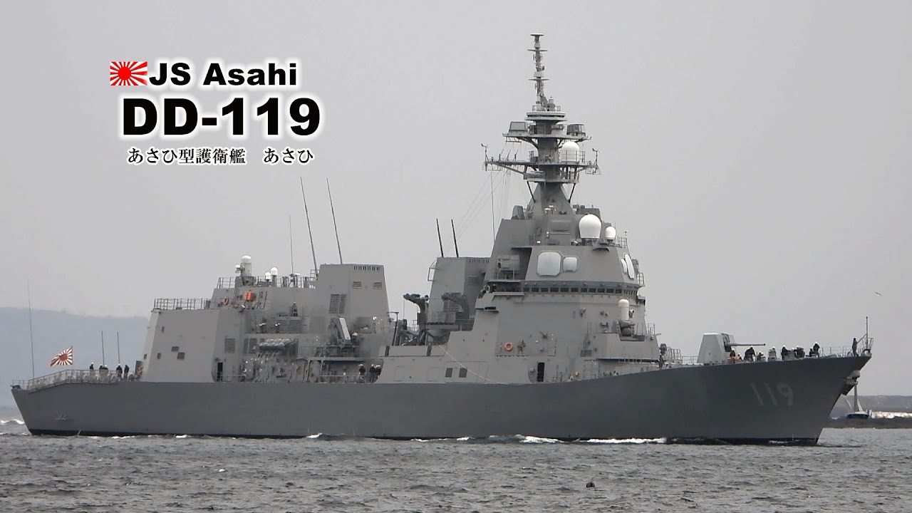 国産アスロックと１２式短魚雷を装備した「あさひ」長崎港口を進む