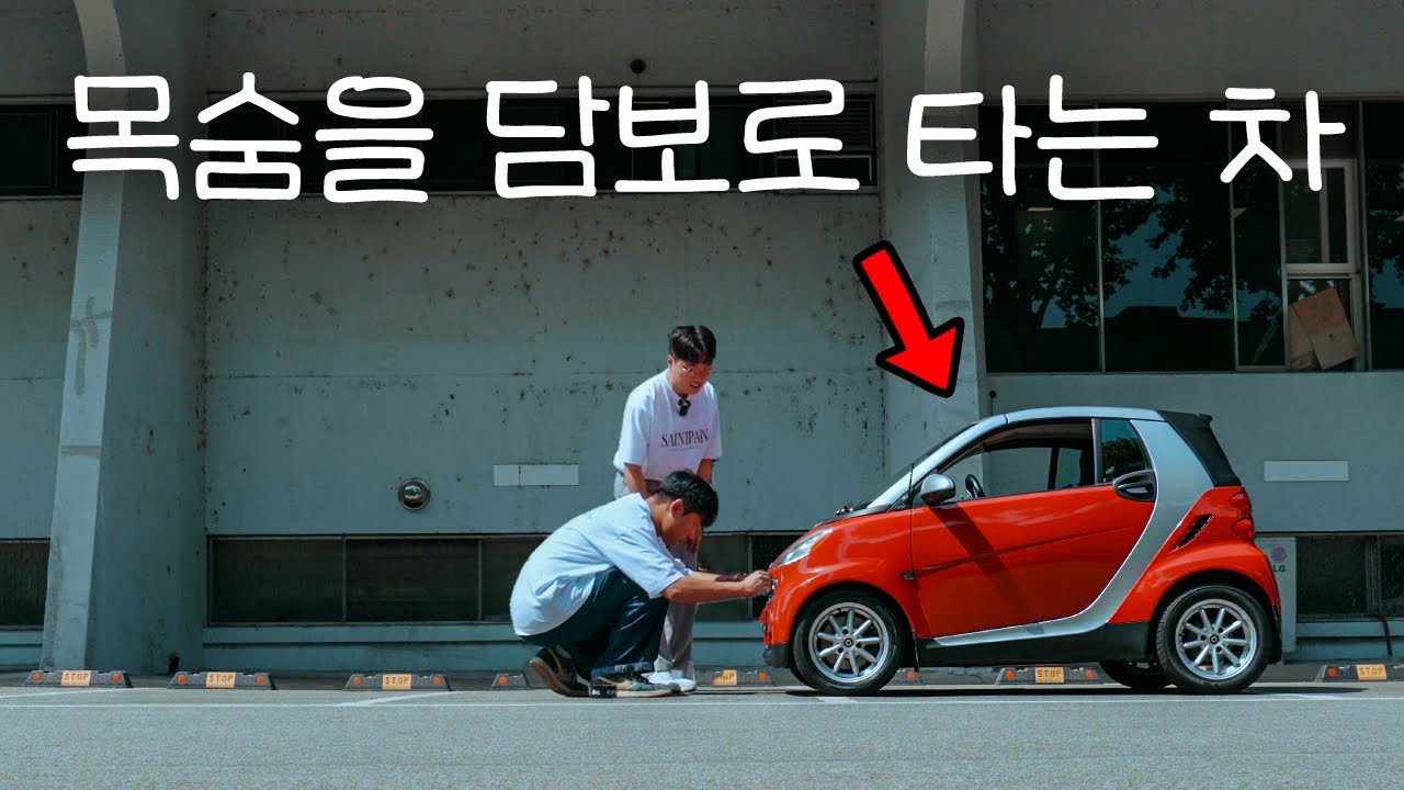 경차 주제에 오픈카? 리틀 페라리를 소개합니다!