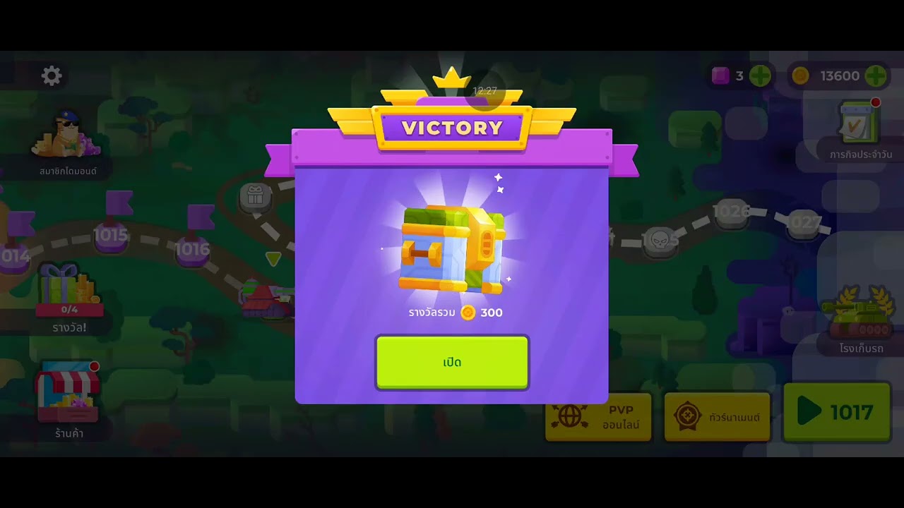 tank stars ep8
