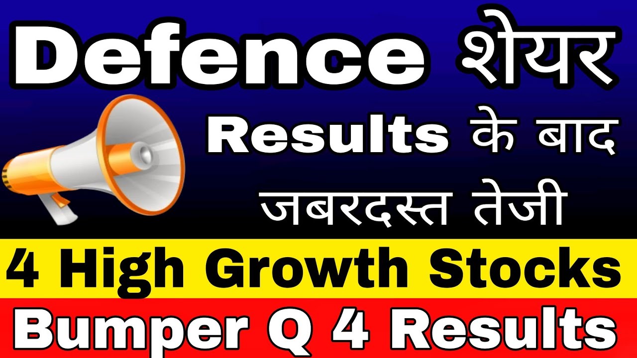 Cochin shipyard, tara chand infralogistics,bls e services, Concord control share Q 4 Results #isma