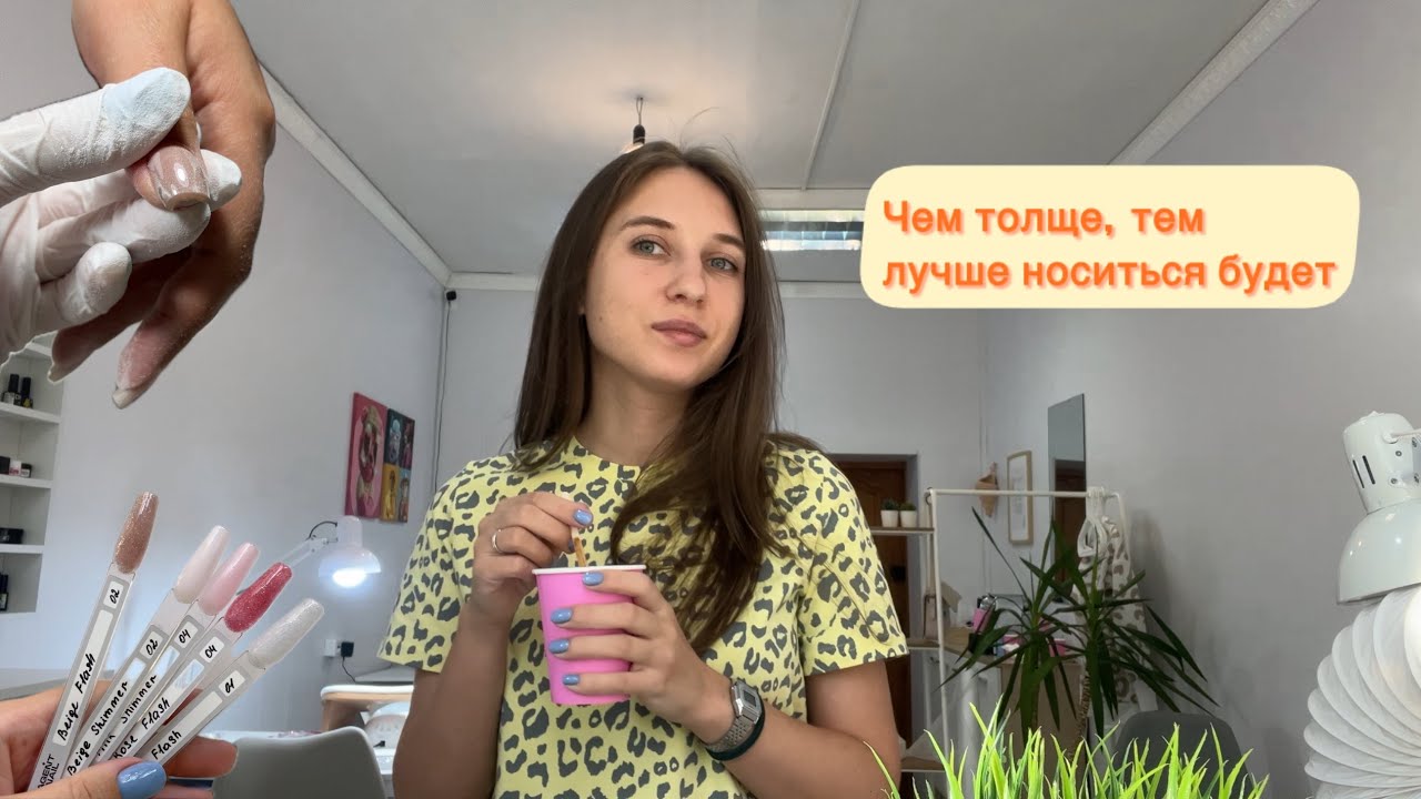 Новые фрезы для снятия. Гели Alta Nivelo. И снова толстое покрытие