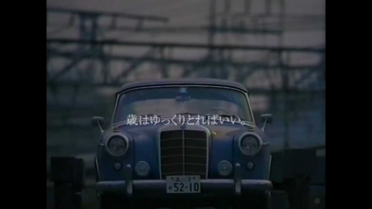【CM 1988-97】Mercedes-Benz Japanese commercial 30秒×7