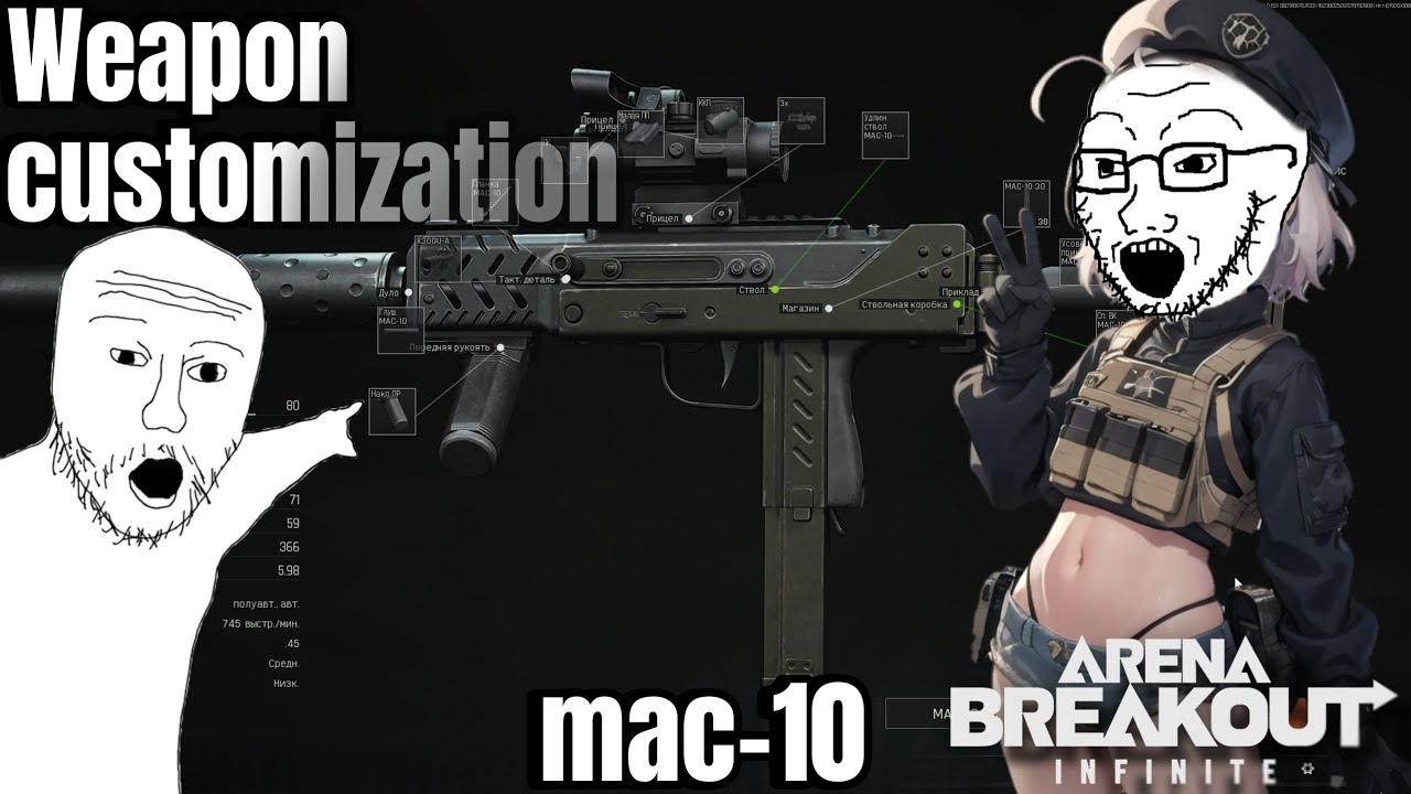 Arena Breakout. MAC-10 test. Fighting 3b1. ABI