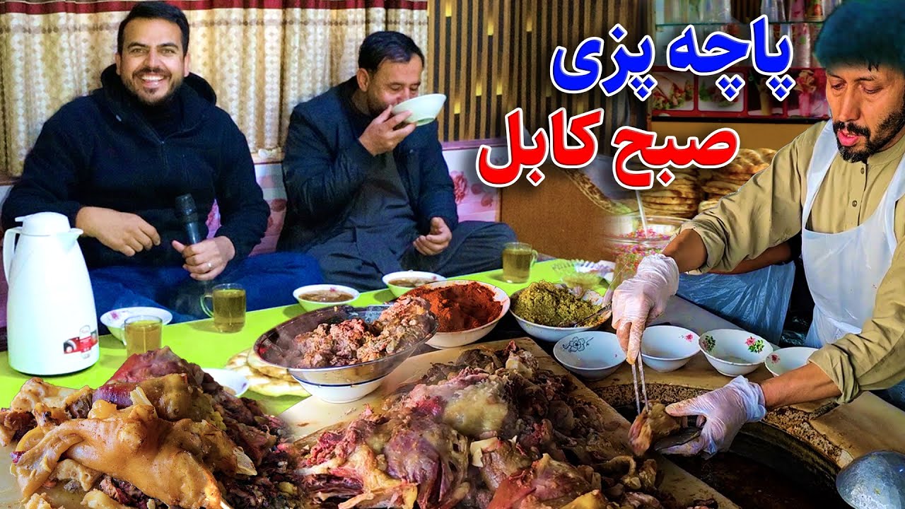 گزارش ضیا صالحی از صبح کابل/zia report of Kabul morning