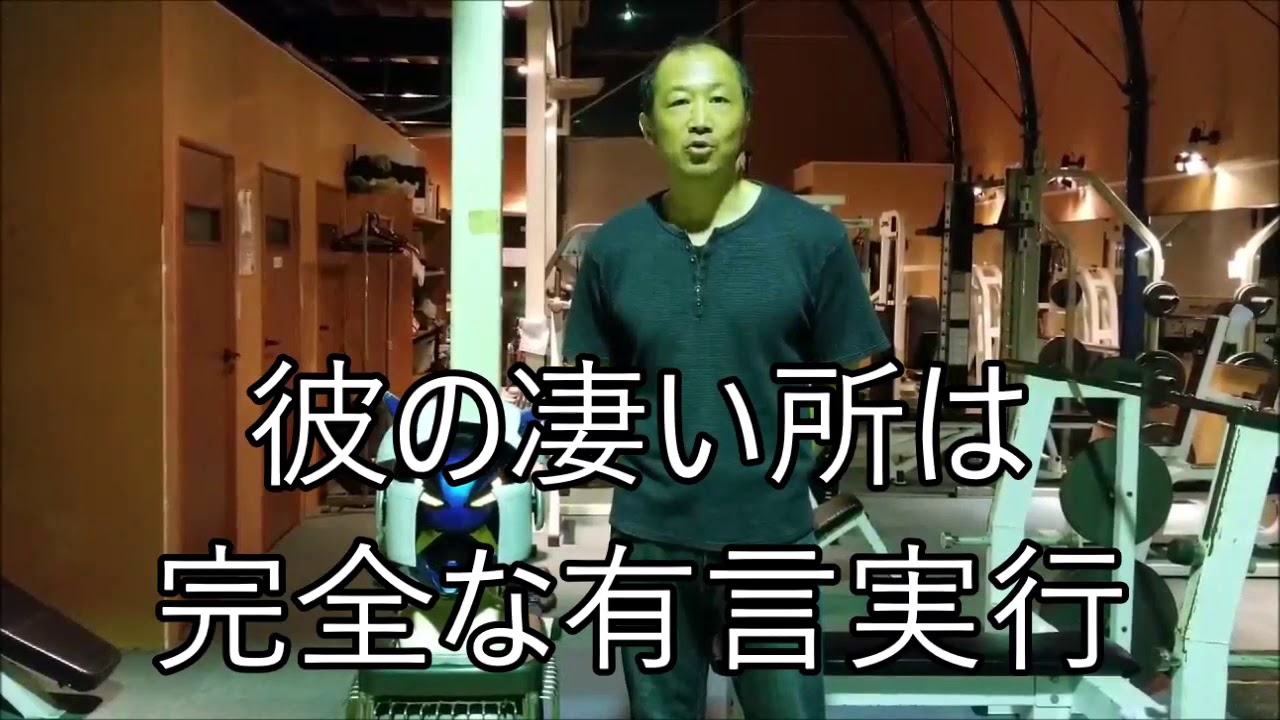 応援動画27　（有）エフツーゾーン　海老名保さん