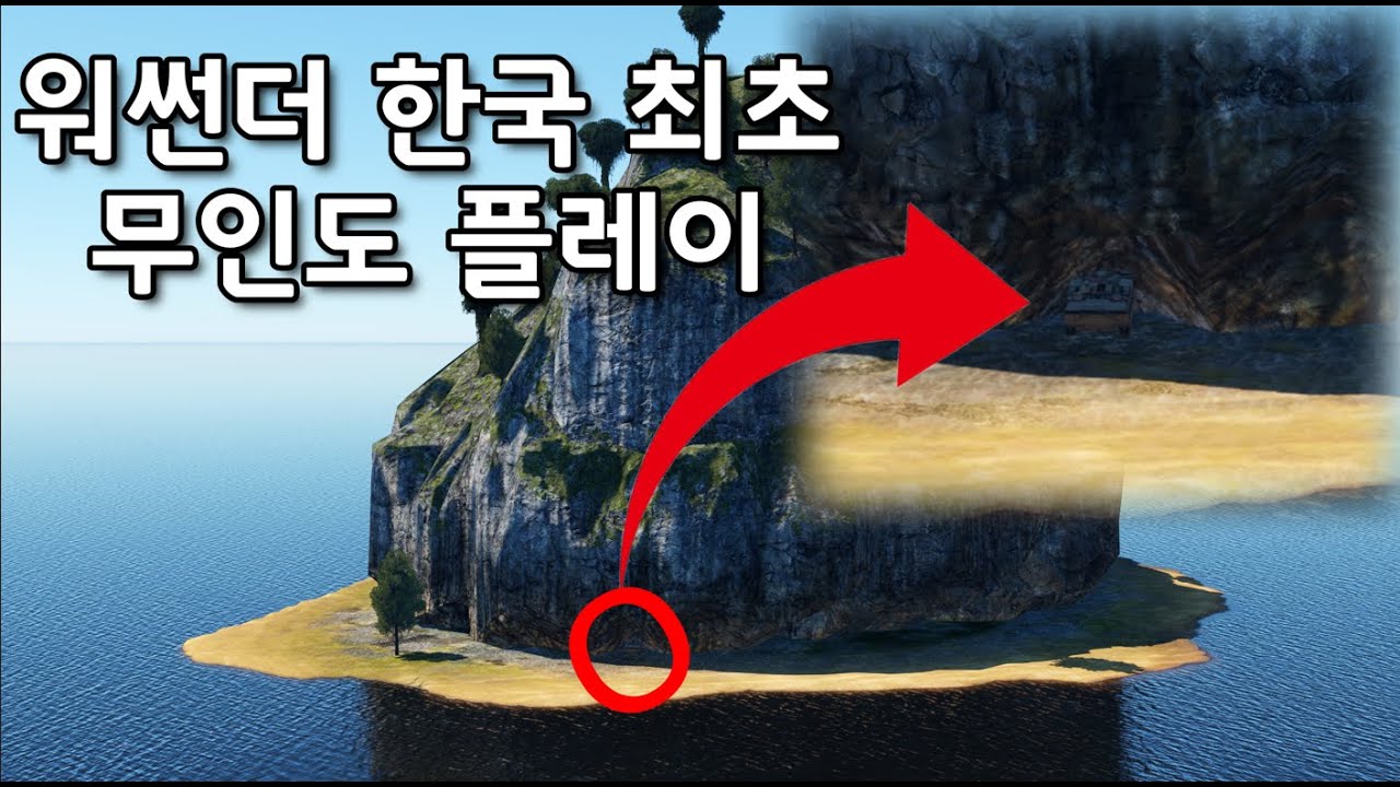 진짜 장담하는데 워썬더 유저 99.9%는 이자리 모름
