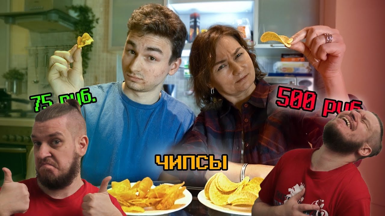 Дорогая VS ДЕШЕВАЯ ЕДА | РЕАКЦИЯ НА TheBrianMaps