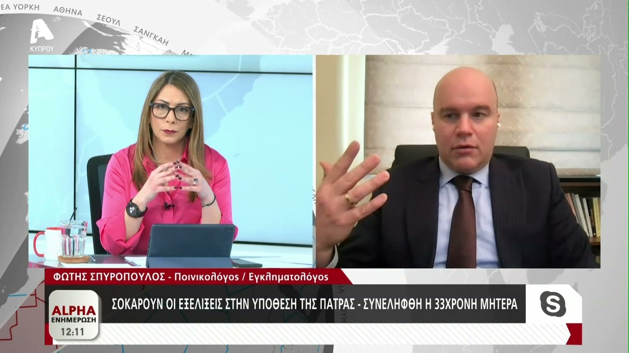 Ο Φώτης Σπυρόπουλος για τα νεκρά παιδιά στην Πάτρα