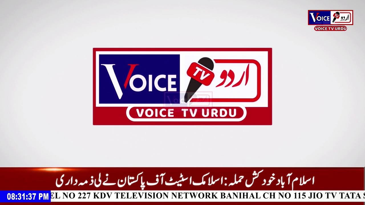 Urdu Khabarnama With Rizwan Sultan  #VoiceTvUrdu
