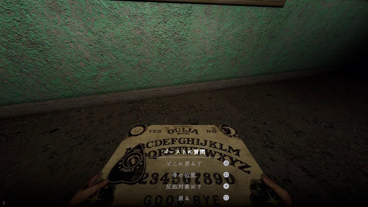 チャレンジ80年生～今時の若いもんは～　 PhasmoPhobia