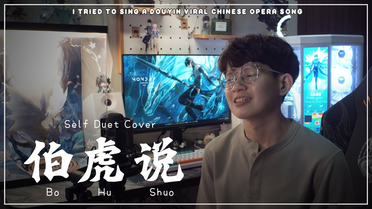 I Tried to Sing Viral Douyin Chinese Opera Song【伯虎说】Bo Hu Shuo | Self Duet