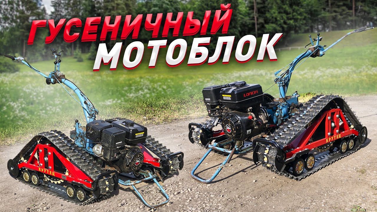 И снова говорим о гусеницах 