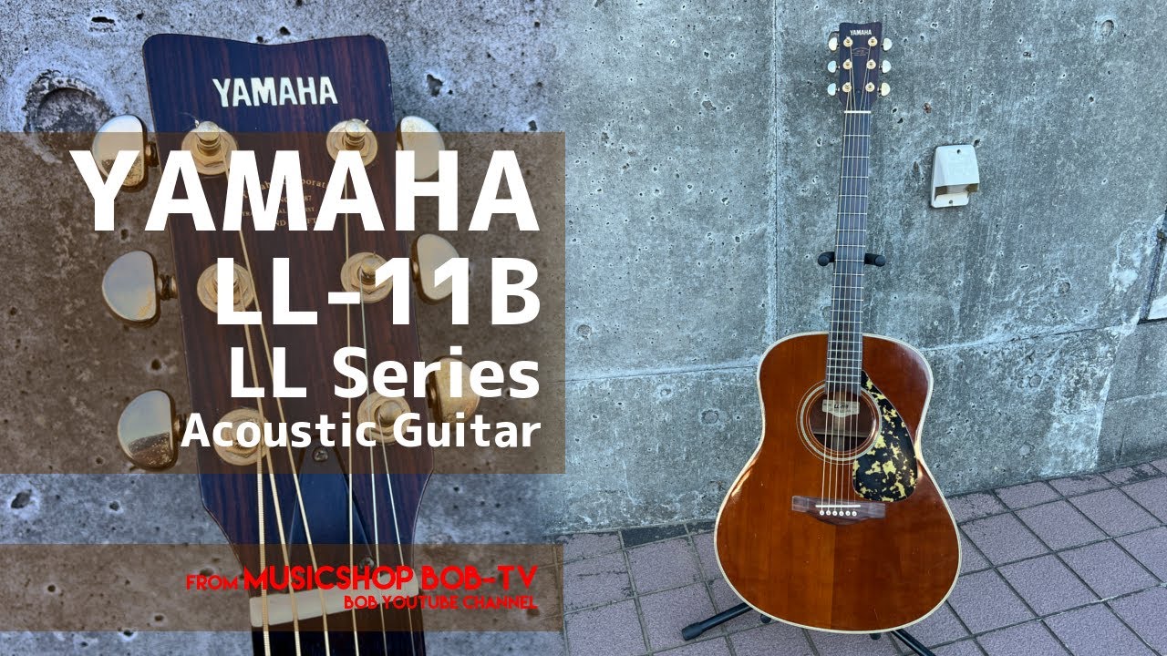 YAMAHA LL-11B LL Series【商品紹介】アコースティックギター《売却済》 #YAMAHA #ヤマハ #guitar #アコースティックギター #ボブ楽器店 #鹿嶋市 #茨城県