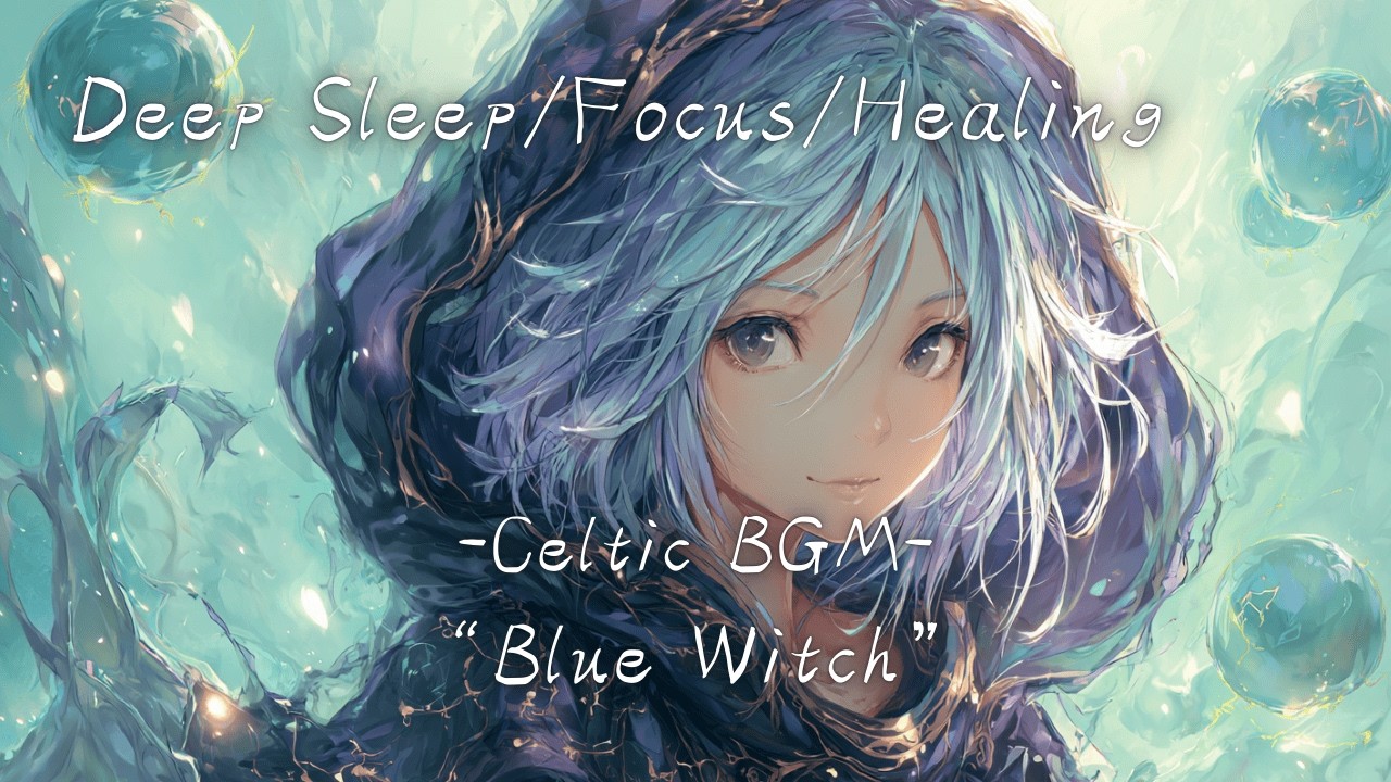 【Chill BGM】“Blue Witch”– with Celtic Music for Deep sleep, Focus, Healing Relax