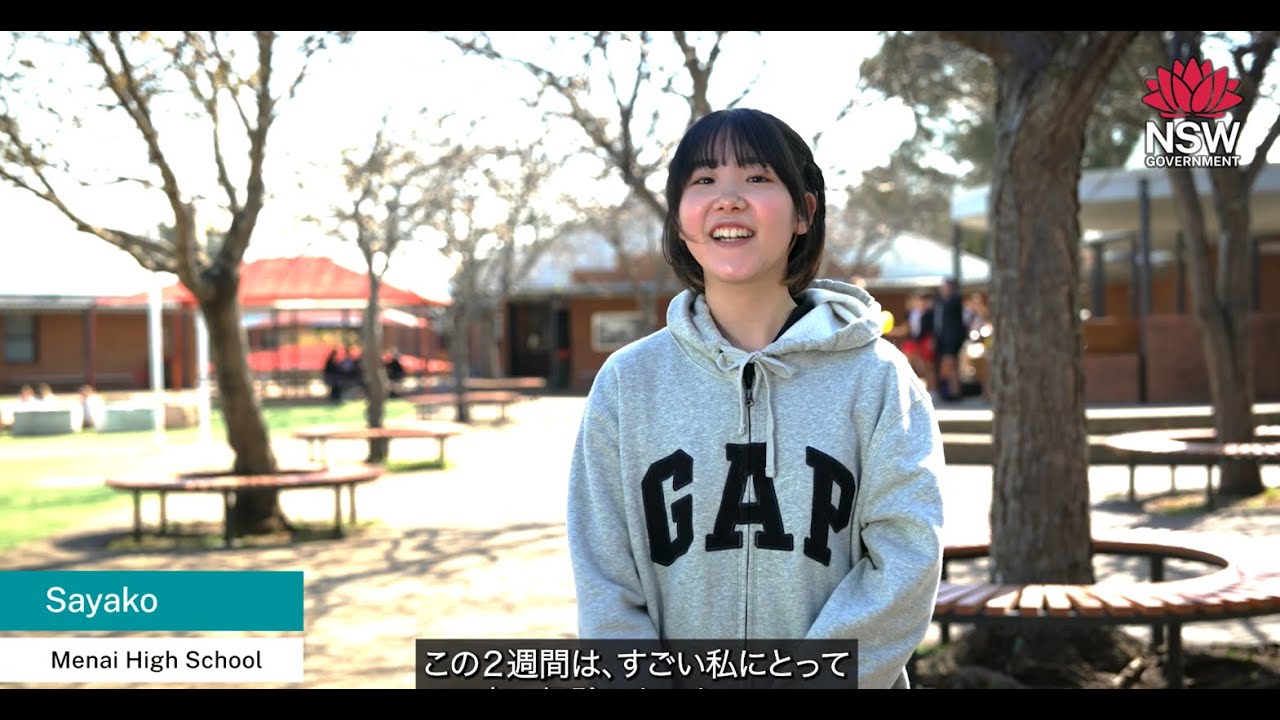 Student study tours (Japanese 日本語)