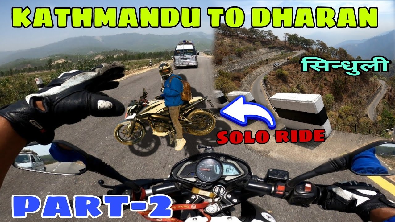 Purba Ride Kathmandu To Dharan Yesto Huncha Vanney Socheko Pani Thinw 😱