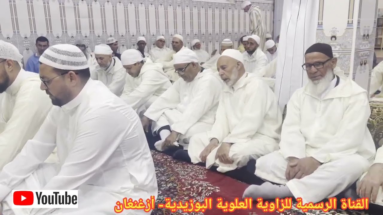 إحتفال عيد الفطر  زاوية نعمة الله منسوبة لذكر الله حي رويسي  أزغنغان
