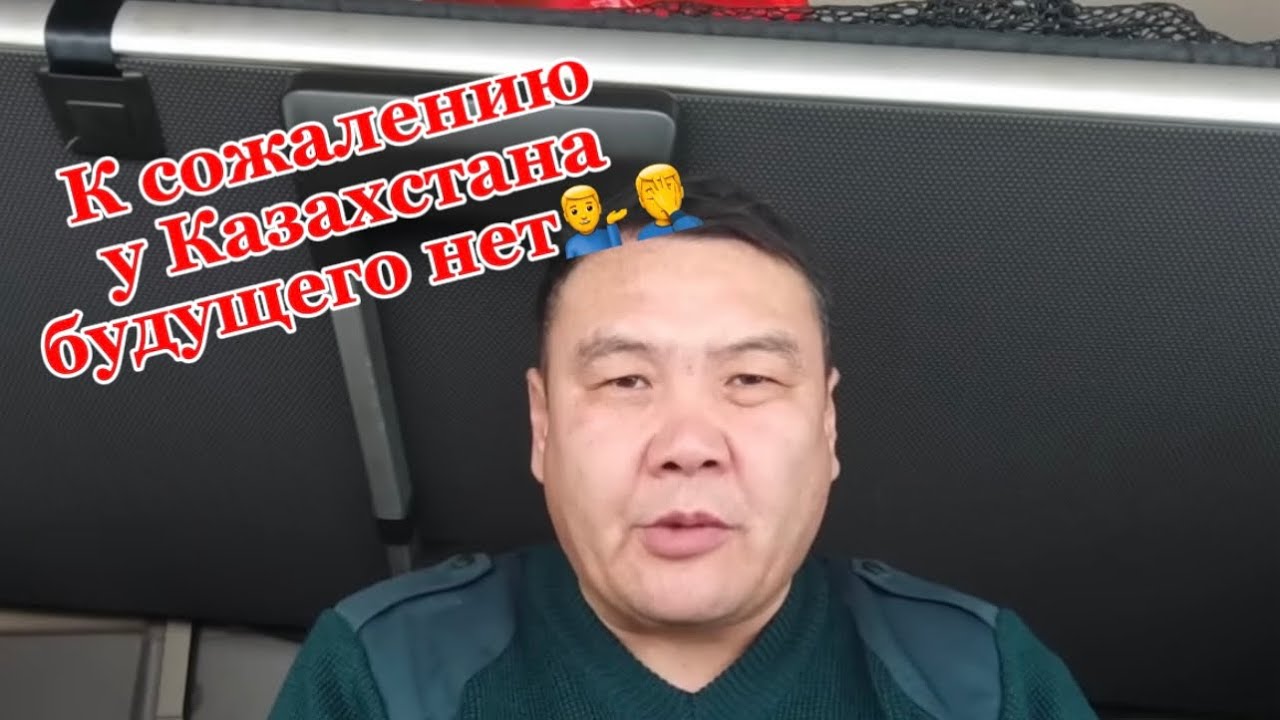 Шокирующий ролик #казахстан #новости #политика #токаев #назарбаев #беспредел 
