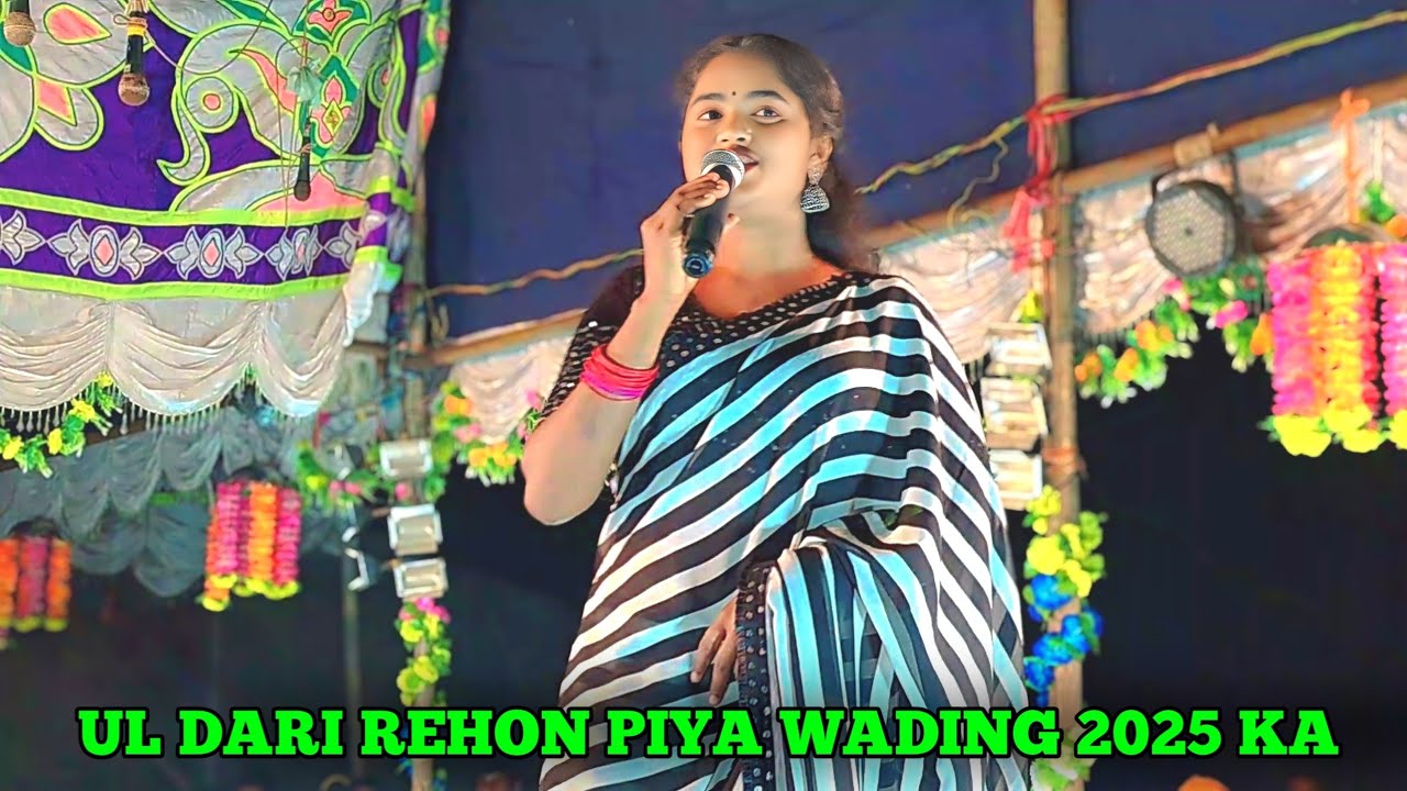 UL DARI REHON PIYA WADING 2025 KA // new santali dinajpur video @Nareshsanthaliofficial