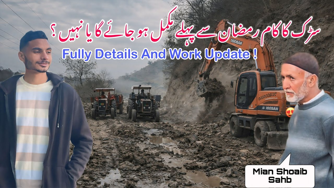 Will the road work be completed before Ramadan or Not ?😳😱| Fully Details and Work Update 😳 