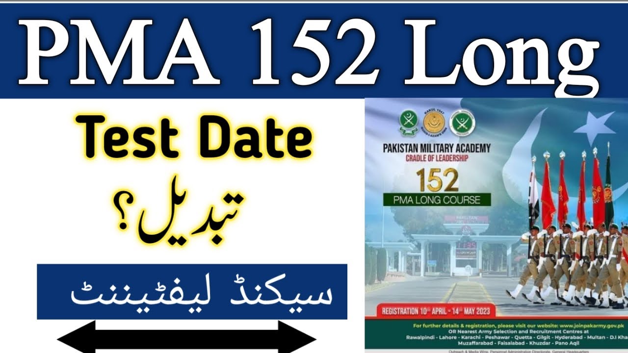 Can We Change Initial Test Date of PMA 152 Long Course?