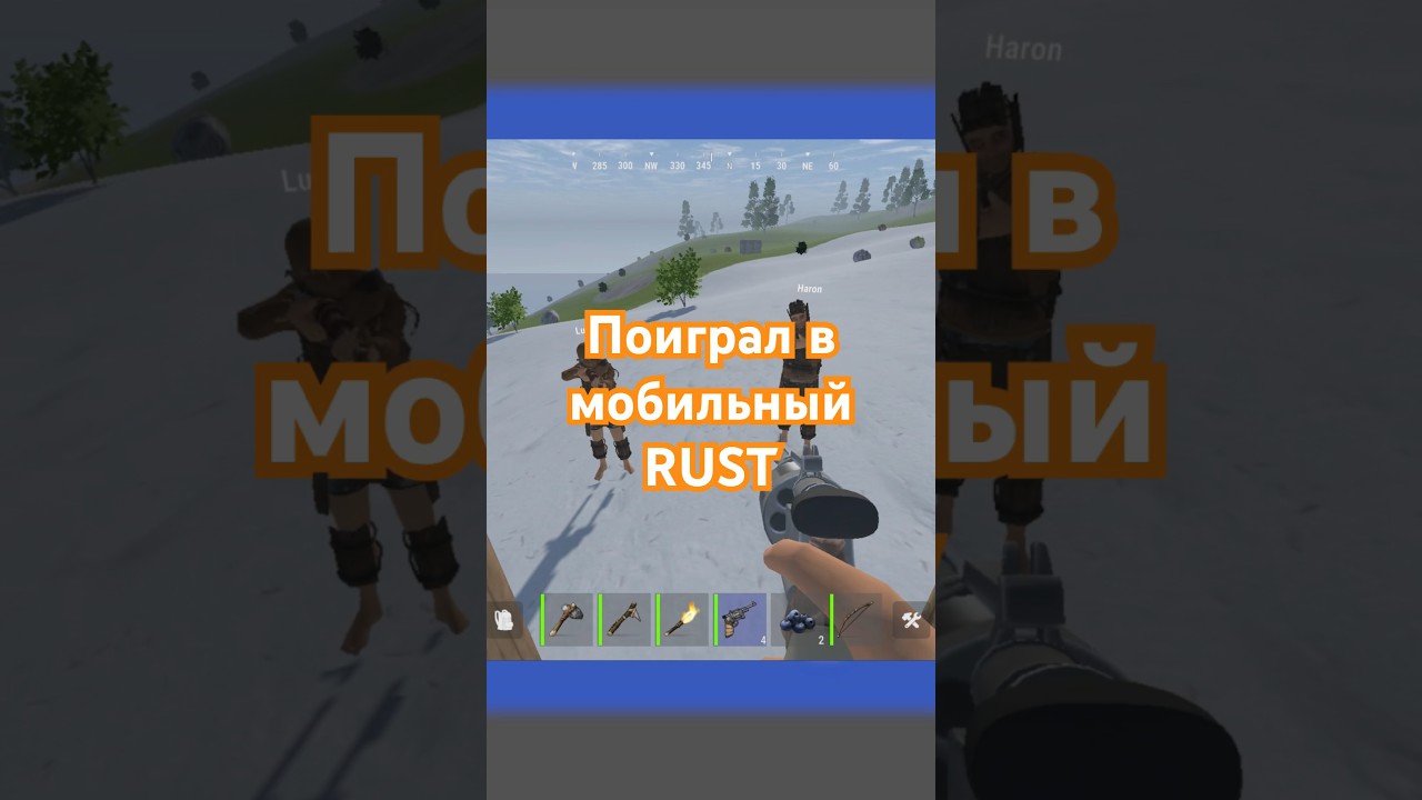 Зашел я в МОБИЛЬНЫЙ RUST. Zeed. Закрытый бетта тест. #survival. #rustmobile