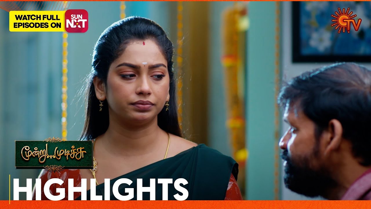 Moondru Mudichu - Highlights | 29 Nov 2025 | Tamil Serial | Sun TV