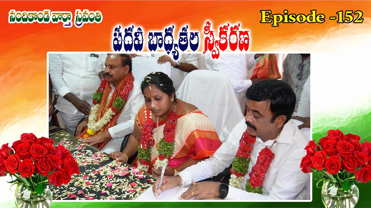 NVS NEWS 152 DT#23#02#2025