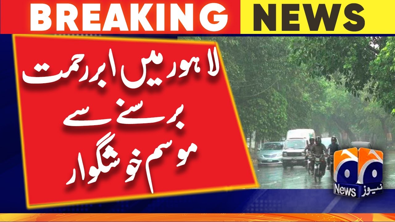 Rain turns weather pleasant in Lahore