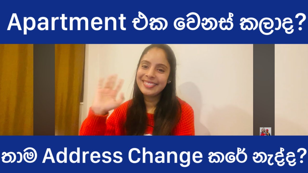 How to change the Address in Latvia  #latvia #Sinhala