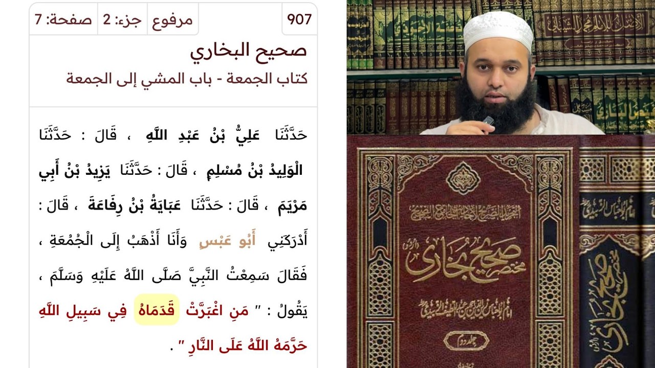 KYA Fi SABILILLAH AUR JUNG KI SAARI RIWAYAAT KO TABLIGI JAMAT KE KAAM KE LIYE ISTIMAL KAR SAKTE HAI?