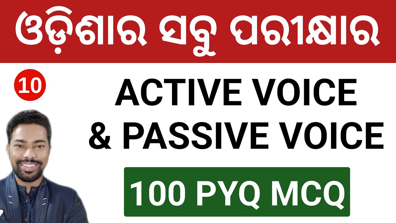 ACTIVE & PASSIVE VOICE || 100 PYQ MCQ || ALL Odisha Previous Year Questions || By Sunil Sir
