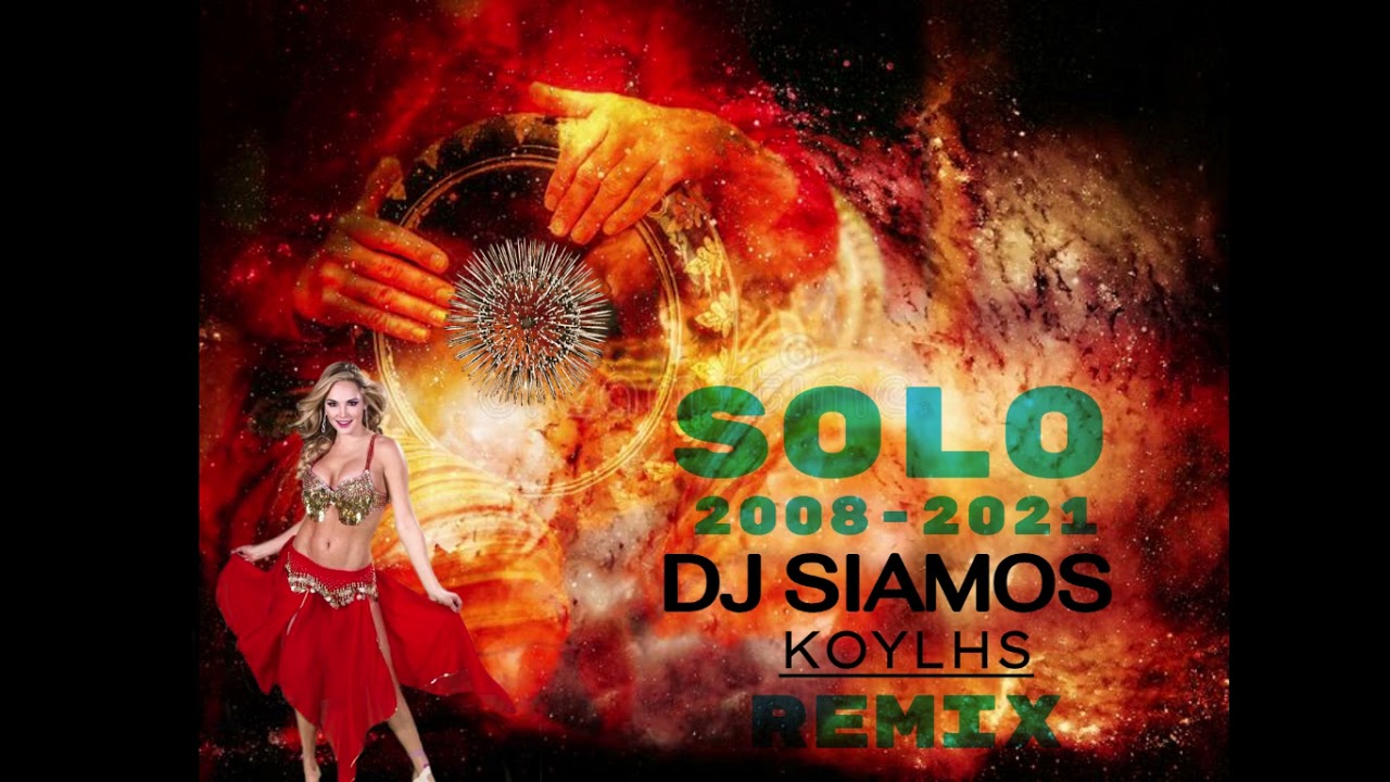 DJ SIAMOS FT. KOYLHS - SOLO 🎹 (2008 - 2021) REMIX 🍻