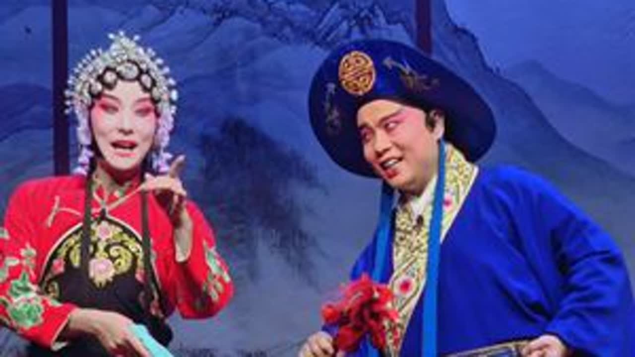 洛阳曲剧院《刘秀还乡》赶牛片段，表演者@洛曲李晶🪽@【曲剧】王胜雷