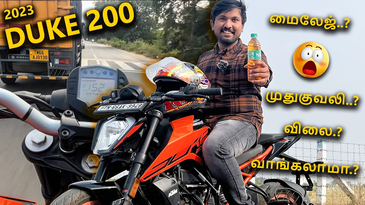 2023 Duke 200 ஒரு Petrol குடிகாரனா..? | வாங்ககூடாதா.? | Review in tamil | Mileage test | Ride Review