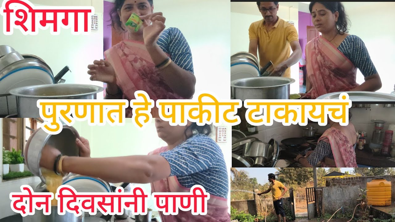 #होळी स्पेशल| खरं सांगायचं तर पुरण नीट झालंकीचं पोळी चांगली येते |येळवणी आमटी आणि 2 दिवसांनी  पाणी |