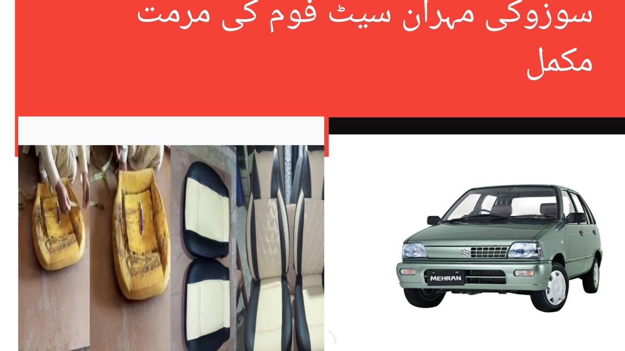 Suzuki Car Seat Foam Repair | Mehran Seat Foam Poshish | Repair Seat Poshish | How To Repairs Foam#