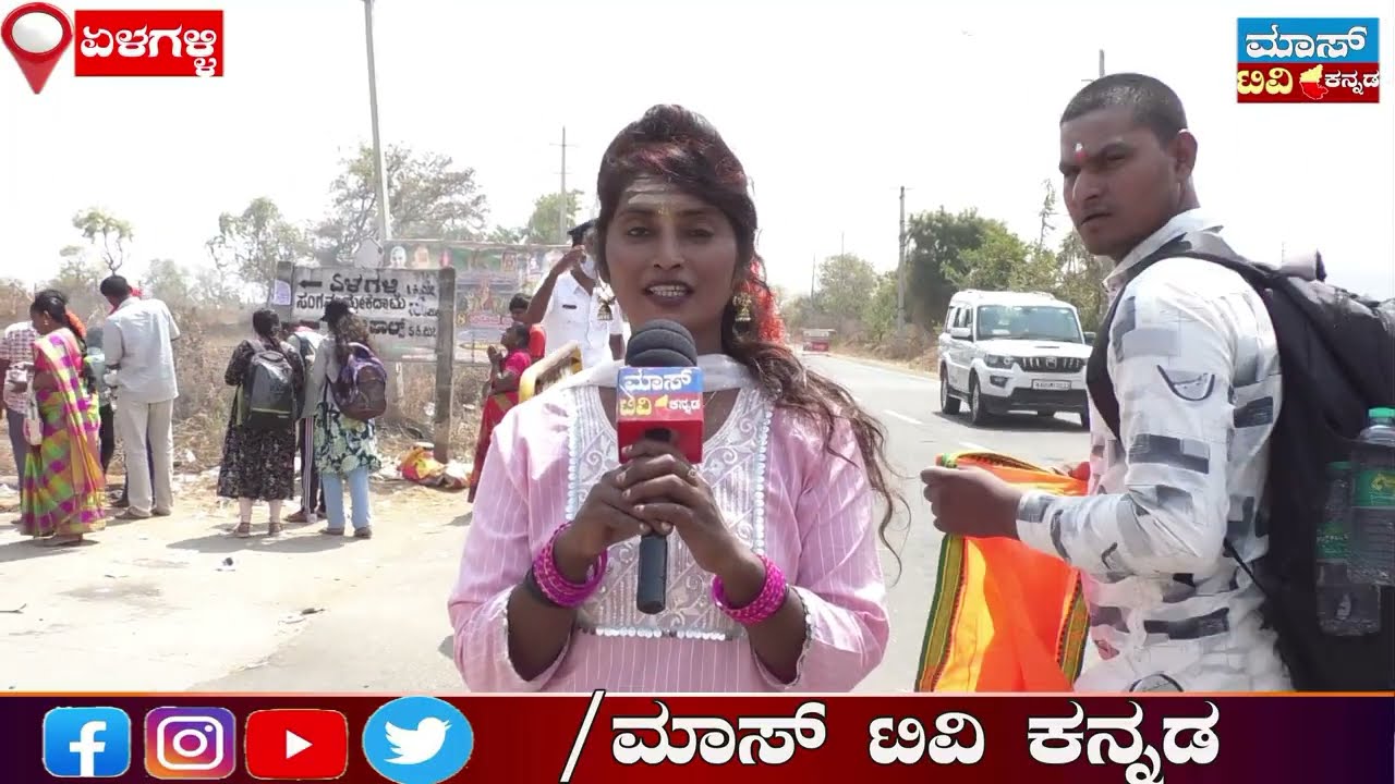elagahalli  padayathare-2026 part-01