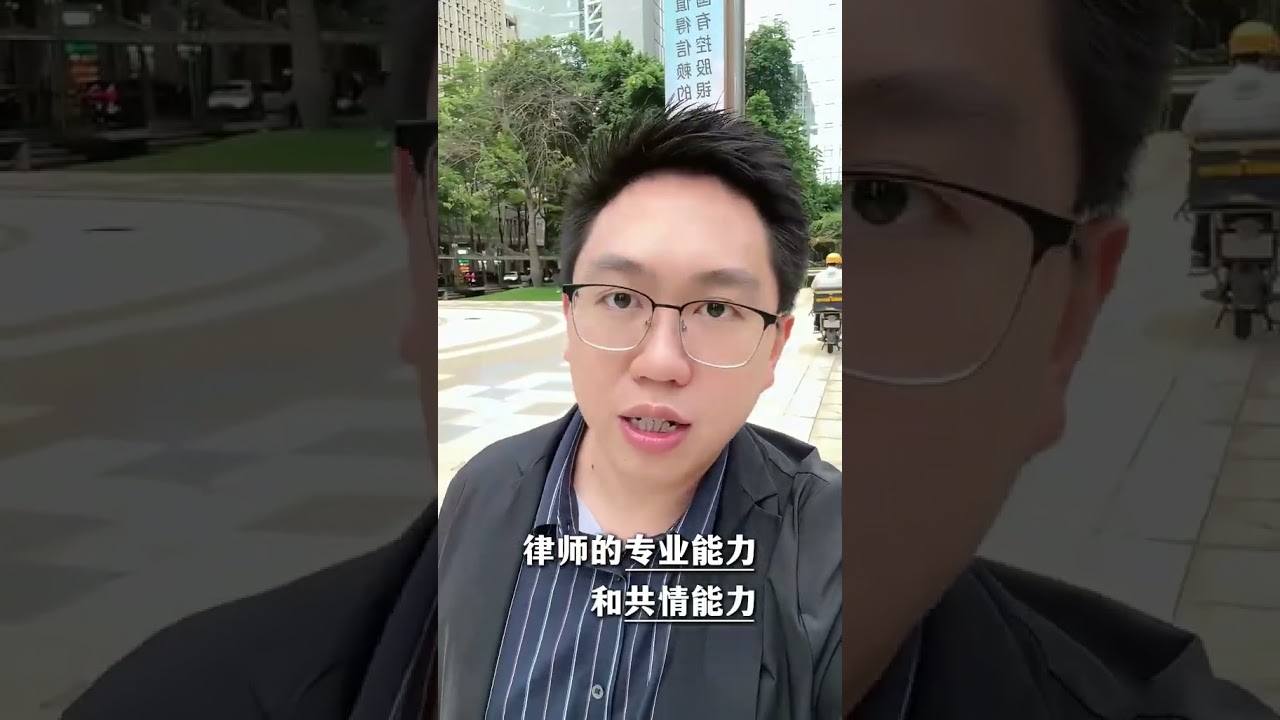 找律师就像找对象，适配才是关键！ #离婚 #打官司 #诉讼离婚 #离婚律师咨询 #婚姻律师咨询