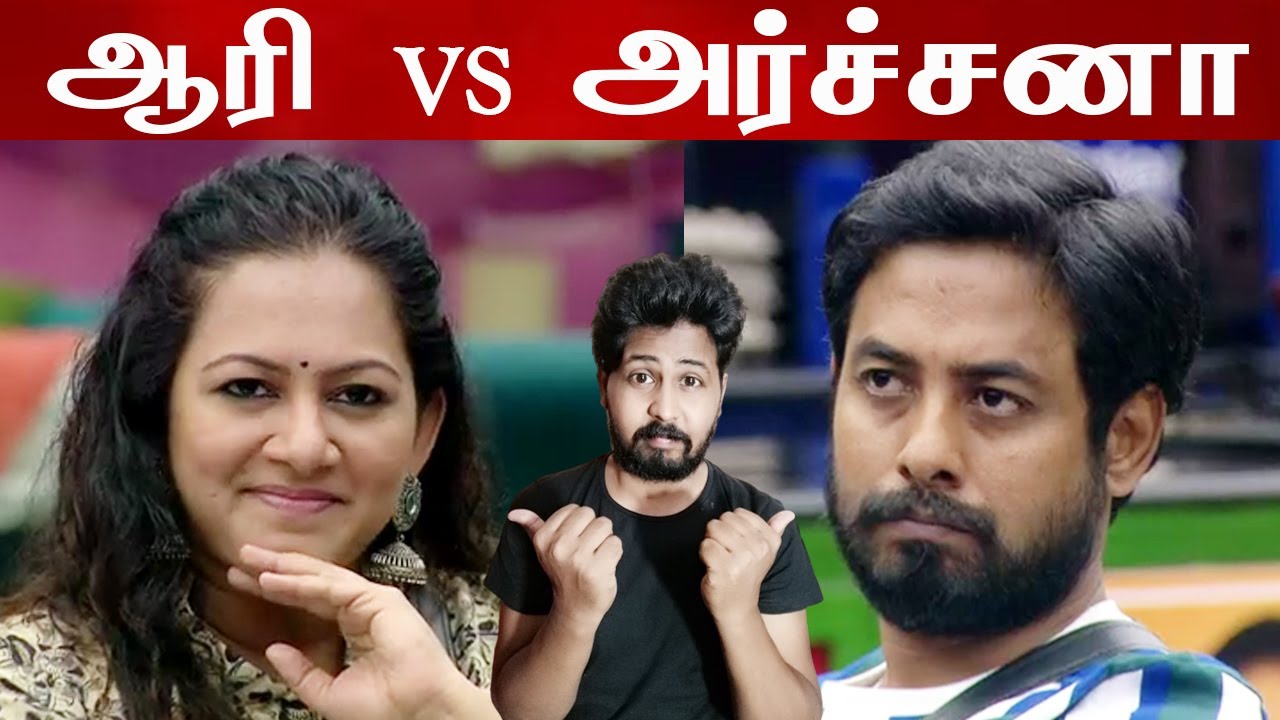 ஆரி VS அர்ச்சனாக்கு போடப்பட்ட குறும்படம்  | BIGG BOSS Tamil Season 4 | VJ Shafi | Shafi Zone