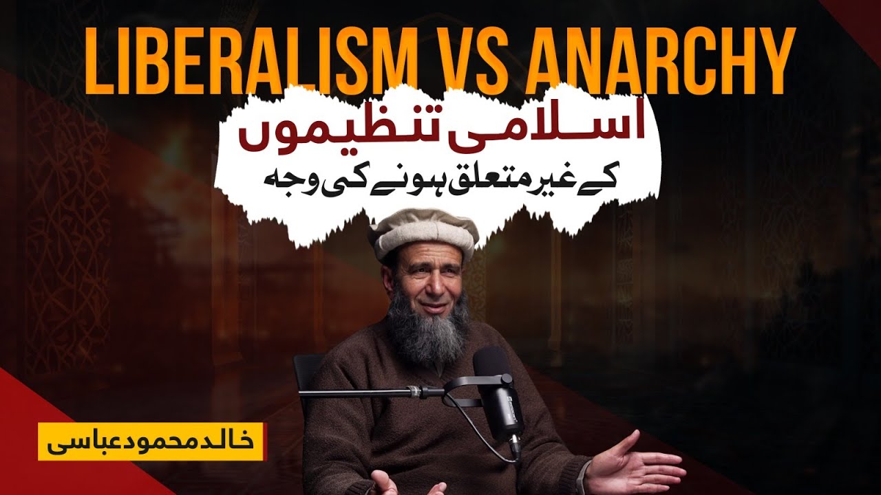 Liberalism vs Anarchy | Why Islamic Organizations Are Becoming Irrelevant