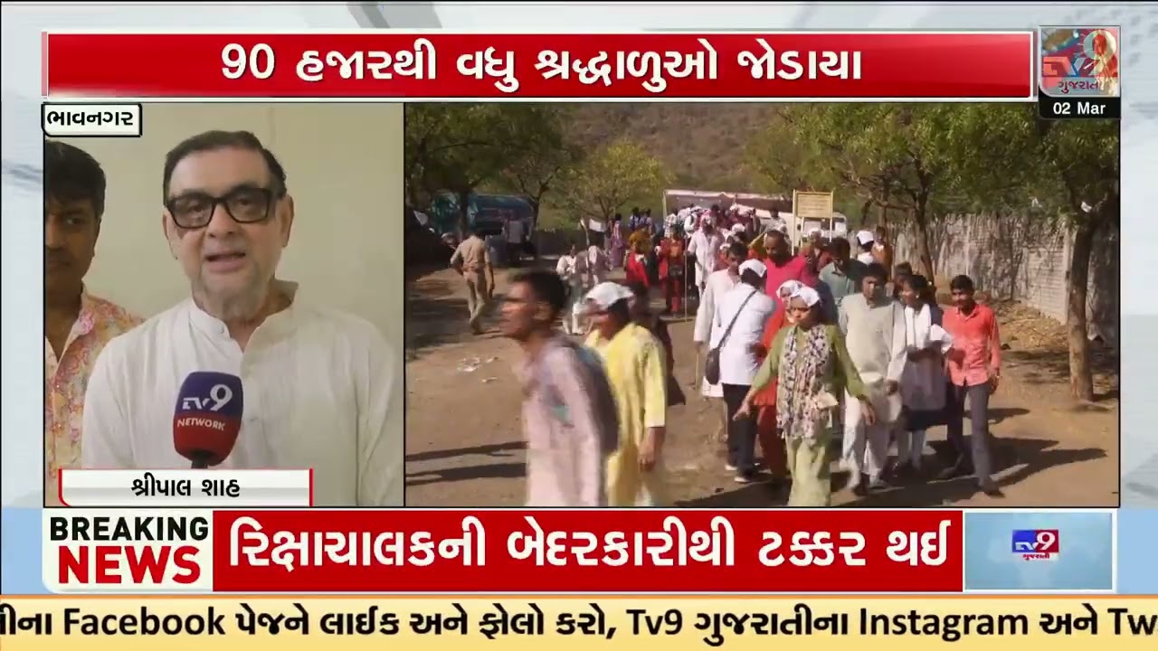 Devotees gather in Palitana for the revered Chh Gouni Yatra | Bhavnagar | Gujarat | TV9Gujarati
