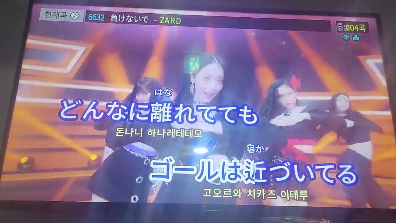 (노래방)ZARD-지지말아줘(負けないで)(남자키)불러보았다