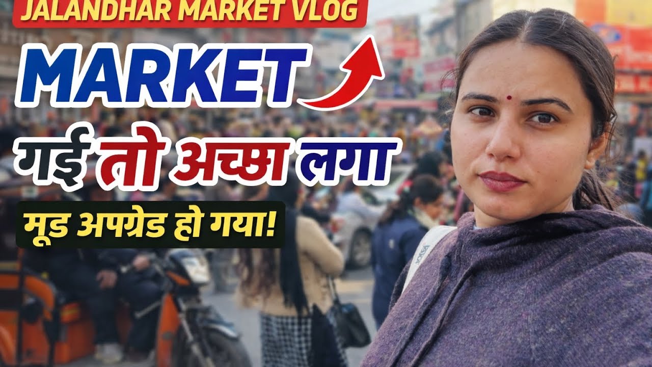 Jalandhar Market Vlog 🛍️ | Sad Mood Se Fresh 