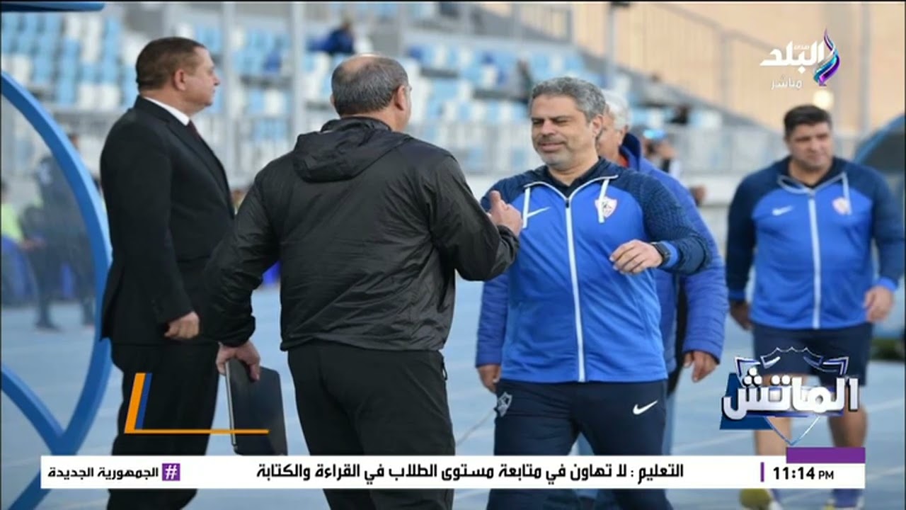 أحمد صالح يكشف سبب خسارة الزمالك الرئيسي أمام سيراميكا كليوباترا