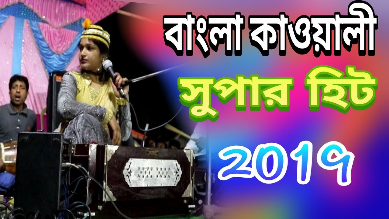 O MONA  |টুসি রানি VS সাইফুদিদন আহমেদ |Rajasahabazar
