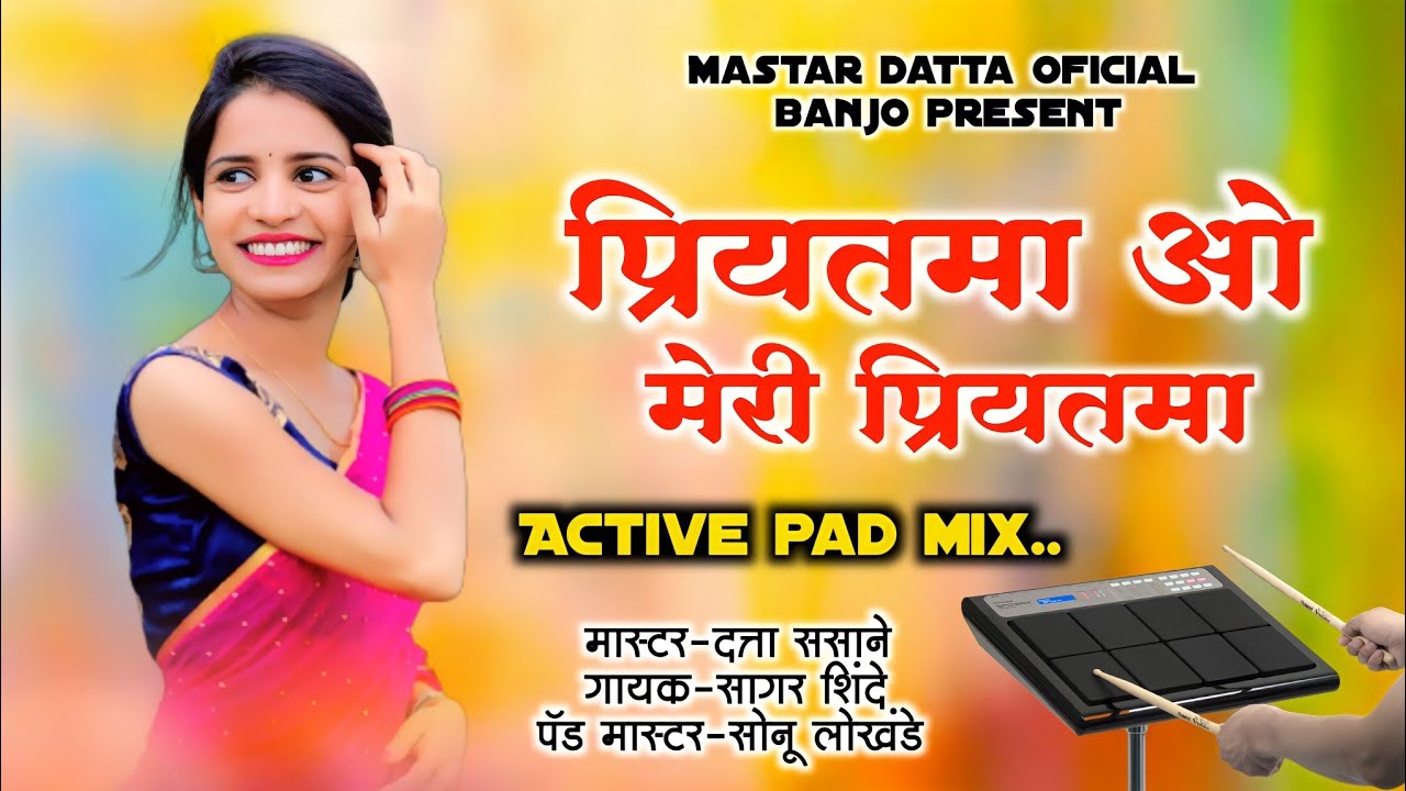 😋प्रियतमा ओ मेरी प्रियतमा 😇8605741574