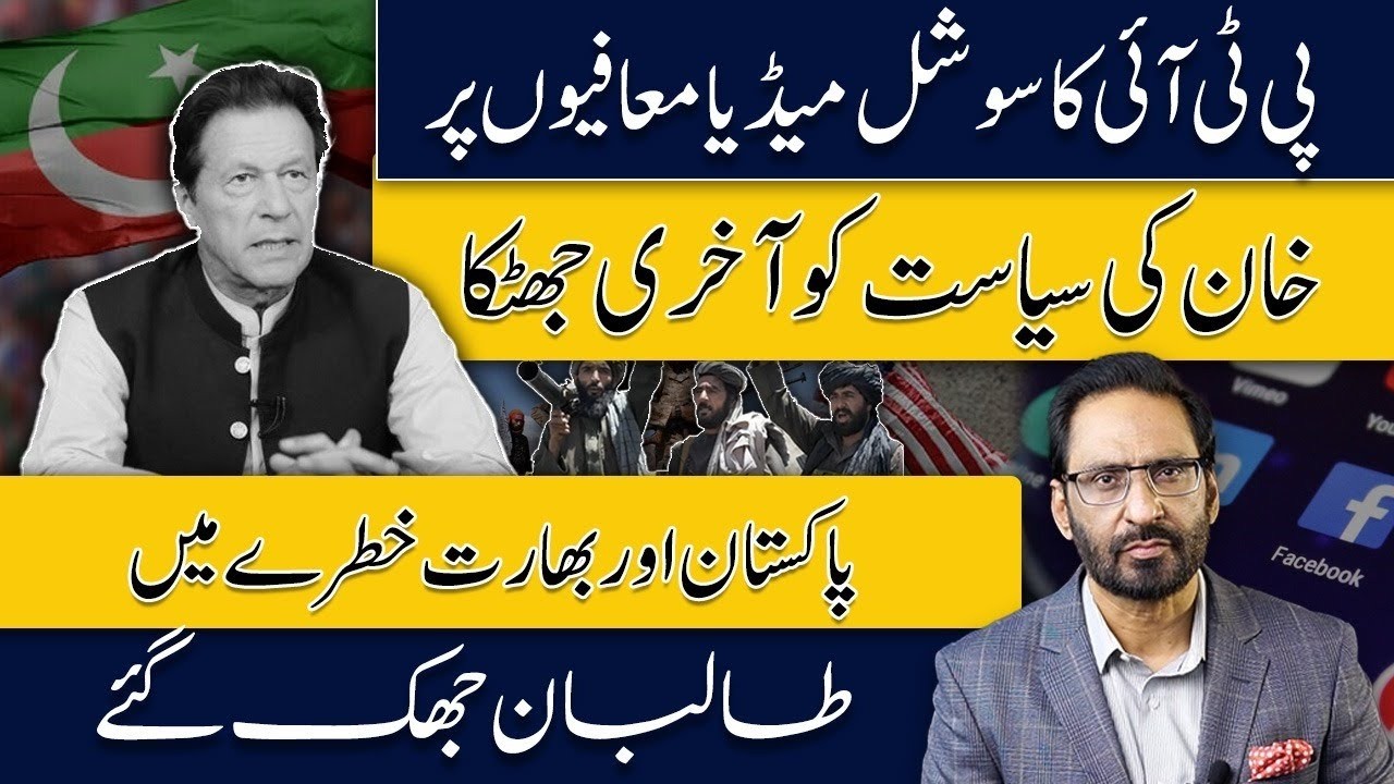 Six Terrorists Killed in Twin IBOs in North & South Waziristan